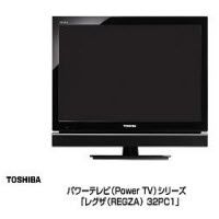 Toshiba, batarya gücüyle çalışan LCD TV'sini kullanıcılarına duyurdu.